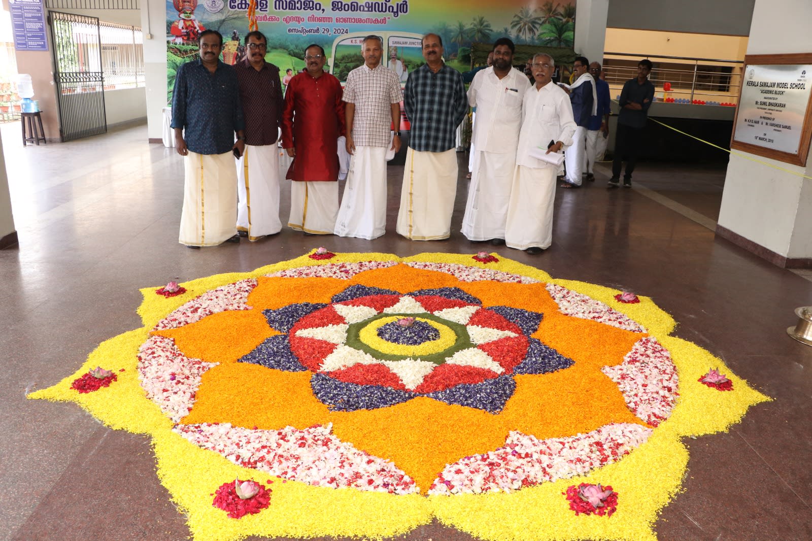 Onam 2024 5 — Onam 2024